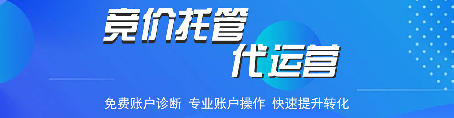 双溪推广信息流