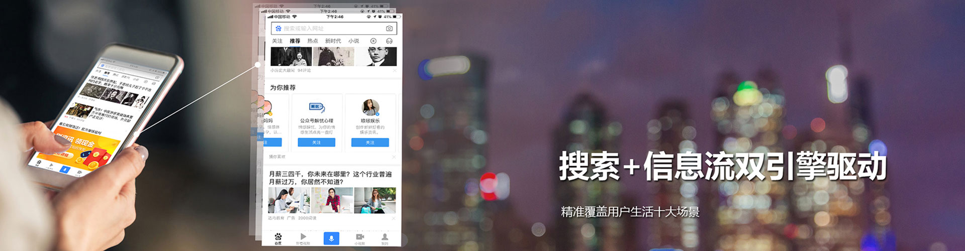 双溪百度广告竞价