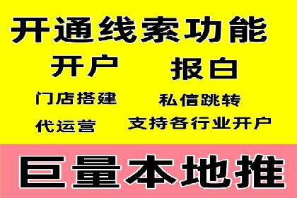 百度推广的长期效果及企业持续投入的价值